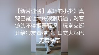 风骚‘姐姐’TS雨诺，耐不住寂寞，拿假棒棒来练口活，边吃JJ边撸自己的JJ，很快达到高潮 射了好多牛奶哦~