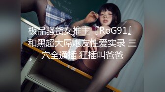 私密保健会所《女子养生SPA》偷拍两个男技师为富态姐服务全身推油阴部乳房按摩还一边唠嗑