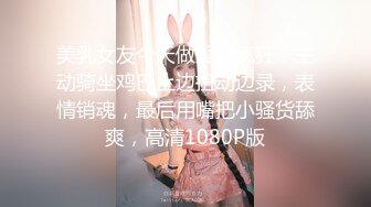 探花大熊哥 3000块网约 极品身材颜值的幼师兼职外围女 -纯欲温柔身材性感