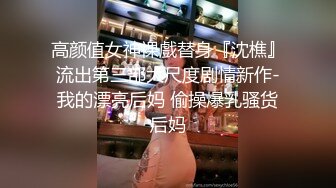 身材丰满的美女同事被金钱诱惑下班后去宾馆私拍被色魔摄影师各种咸猪手