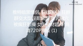 2024一月最新！侄女和小叔的乱伦关系瘦弱的小侄女被小叔狠狠操的浑身发抖颤抖，每次一狠操拔出鸡巴，她都浑身发抖 (6)