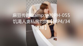 (蜜桃傳媒)(pme-228)(20240106)禽獸房東玩弄可愛女房客-吳文淇