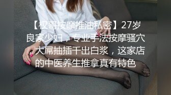 《反差学妹㊙️露脸援交》清纯稚嫩文科眼镜学生妹