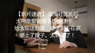 【极品❤️淫娃学妹】鸡教练✨ 网黄摄影师专属学妹玩物 制服诱惑骚荡护士刻晴 淫媚撸茎 湿暖蜜穴