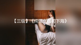 OnlyFan 尖叫小女人