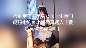 轻轨小妞随我玩