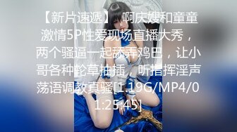 绿帽人妻 老公在旁边拍摄 看着自己白虎淫妻被两个男人玩弄 口技超棒 这样的口交你能顶住多久