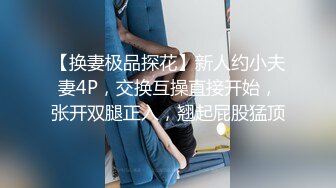 身材肥硕的领导和美女下属酒店开房啪啪 没操够久射了少妇很恼火