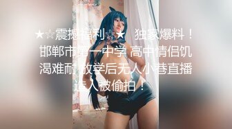 极品美女梦菲桐香，线条完美的蜜桃臀，假鸡巴后入自慰骚死人，‘’啊啊啊小穴好爽，要高潮啦，啊啊啊‘淫语骚逼！