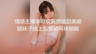 《反差女神✅淫荡泄密》人生赢家京城有钱富少与他的两位极品模特身材骚母G，一王两后调教户外露出排插 (2)