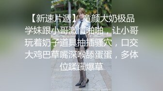 水滴摄像头监控偷拍老板和漂亮媳妇正在爽歪歪,公司员工来电话了说电脑中病毒了这淫骚媳妇口活真棒