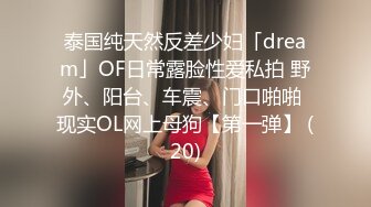 9月又一极品新人下海【花季种子】175CM高挑身材极品长腿模特 御姐！丝袜美足，声音很有御姐范！是个话痨，非常风骚 (1)