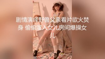 和18岁无毛嫩逼高三妹妹-肉丝-不要-情侣-敏感