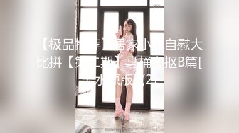 STP29662 甜美性感小姐姐！衬衣黑丝袜！酸奶抹屌舔弄，转战洗手间扶腰后入，沙发骑乘位爆操