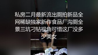 【性爱堕落❤️反差浪婊】最新四位反差婊淫荡啪啪自慰大尺度私拍流出 人前女神 人后母狗 淫照私拍772P 高清720P版