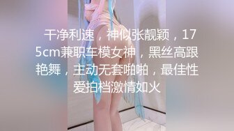 良家少妇就是好，不用带套