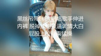 【极品女神】知名中韩混血网红女神『莎伊克』性爱订阅私拍 后入白嫩丰臀啪啪 深喉裹屌 爆操无毛学穴 (1)