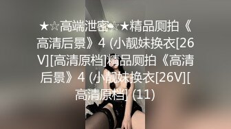 [粗长硬爽]兄弟妻我的狗，无套后入最后喂兄弟老婆吃精液