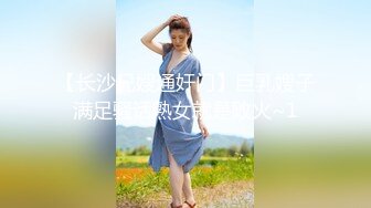 STP19479 3800元约了好久才约到的女神级高素质外围女,长得太漂亮,干个逼还要提前排队,前凸后翘,干的淫叫不止.国语!