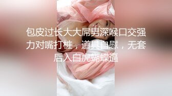 姐妹俩双飞 粉胸大奶 无套啪啪 淫声浪语不断 娇喘连连让人血脉喷张