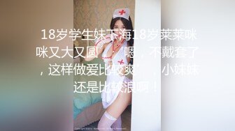 麻豆传媒-致富哥钱诱淫娃妹 超弹美臀被后入到高潮 口爆吞精