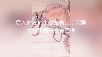 【模特写真丶探花】会所找女技师，肉肉大奶小骚货，在身上磨蹭，黑丝足交，扛起双腿一顿爆操