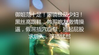 私人订制 性感女神 杨晨晨 黑色连衣短裙 迷人的丰腴身材 女神姿态摄人心魄