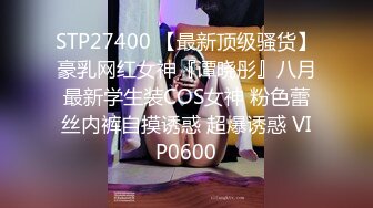 STP22786 精东影业最新出品JD068赤裸特工美女特工最后的考验居然是群P