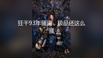 【新片速遞】《小王足疗洗浴》探花路边养生馆撩妹苗条制服女技师加钱草翻女技师