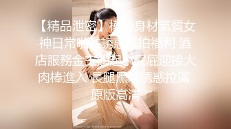 【爆乳网红❤️反差性爱】极品身材爆乳秘书网红『卡莉』最新露出性爱自拍 和男友激操性爱 乳浪翻滚 高清720P原版 (9)