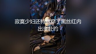 【新片速遞】   KTV女厕全景偷拍牛仔高挑小骚妇❤️B里自带白色淫液貌似刚被客人内射