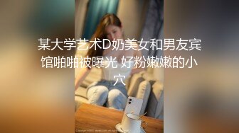 抖阴旅行射 DYTM-014新春特辑 男嘉宾们做好被榨干的准备了吗？