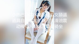 原创老婆的骚B