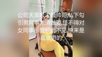 顶级美腿包臀裙 气氛撩人很暧昧