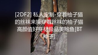 下集 两大网黄联名轮操骚逼 主页更多精彩视频