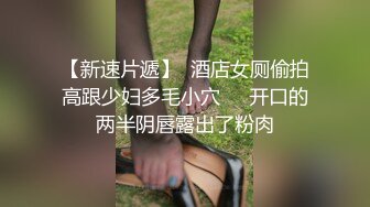 最新购买 91小马哥约炮大二学妹 让她爬上小餐桌趴着干