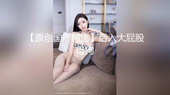 老婆想找个大鸡巴的艹她