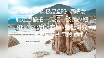 ❤️√抖音大V【焕儿】反差女神各种场合漏出 约炮外表清纯 内心属实骚 无套啪啪道具自慰 SM 母狗