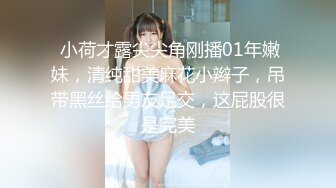 高颜极品女神cos元神八重子唯美私拍，清纯靓丽的外表下有一颗淫荡的心 性感火辣身材