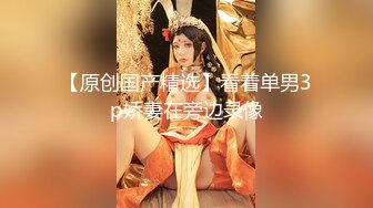 精品推荐！极品尤物颜值女神！干净白虎美穴，顶级美腿一字马，震动棒深插嫩穴，跪在地上被大屌后入