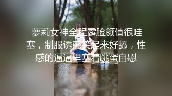 骚妻翘臀叫声淫荡