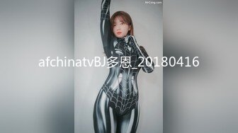 混血儿--香水波波：美甲VS粉嫩阴洞，两者交汇碰触流出好多淫水，叫床声简直是是骚的一批，黑丝简直是天爱！！