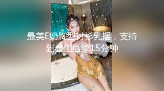 给炮友舔逼