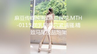 美女主播洗脸全程走光露点