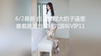 吊钟大奶淫妹口交骑乘位啪啪【妹妹要来了】疯狂做爱 超大合集【300v】 (134)