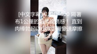  五月重磅福利女神的娇喘 网红美女林幼一与杉菜双人大尺度