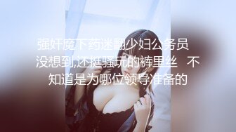 骚少妇宾馆玩3P，剧情演绎享受技师按摩，玩奶子又抠逼被压在身下爆草，嘴里还得叼着个大鸡巴，压抑的呻吟