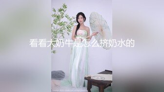 三女玩真接受OO惩罚