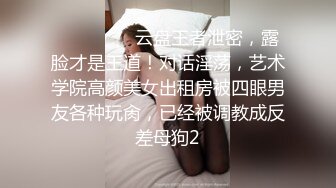 【极品❤️可爱嫩妹】清纯娃娃脸美少女反差手淫 在学校也是准校花吧 湿嫩小穴潮吹把镜头都喷糊了