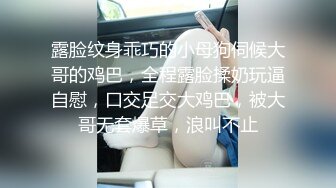 云盘高质露脸泄密 对话淫荡 郑州理工男出租房和一线天美鲍反差女友啪啪自拍流出，圆润光滑翘臀呻吟声好听极了